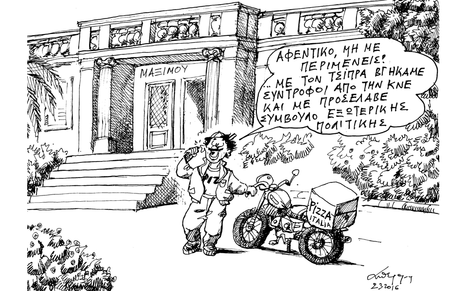 σκίτσο-του-ανδρέα-πετρουλάκη-03-03-16-2124662