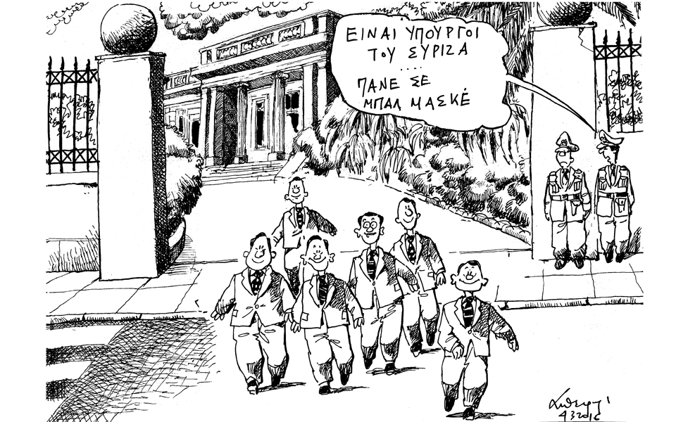 σκίτσο-του-ανδρέα-πετρουλάκη-05-03-16-2124987