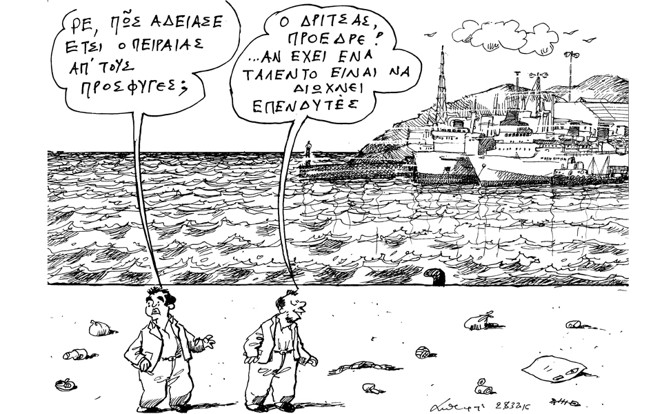 σκίτσο-του-ανδρέα-πετρουλάκη-29-03-16-2128030
