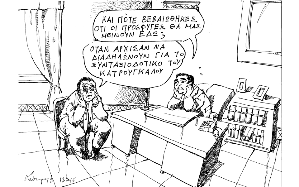 σκίτσο-του-ανδρέα-πετρουλάκη-02-03-16-2124492