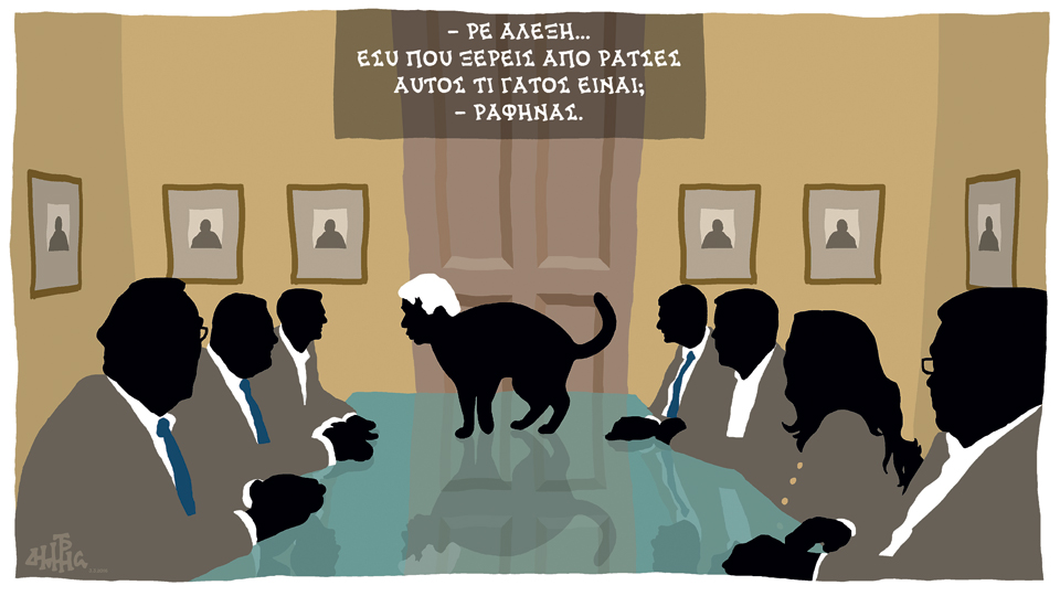 σκίτσο-του-δημήτρη-χαντζόπουλου-04-03-16-2124803