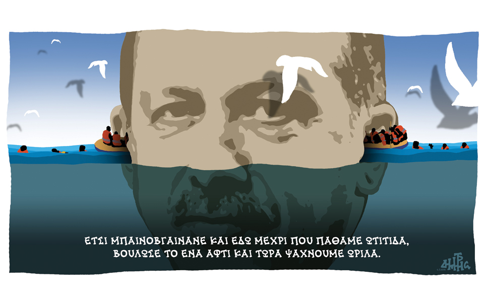 σκίτσο-του-δημήτρη-χαντζόπουλου-05-03-16-2124989