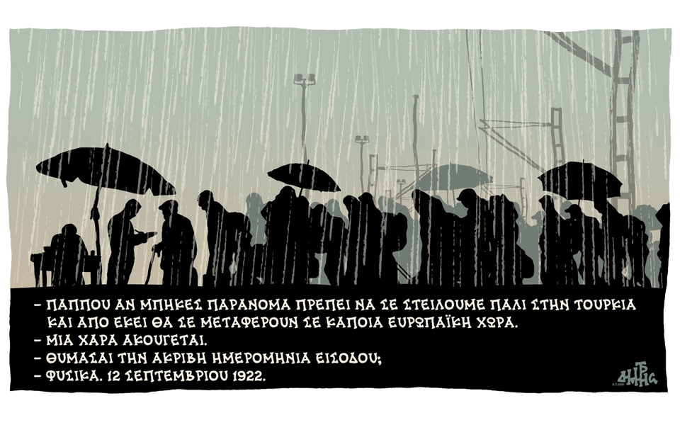 σκίτσο-του-δημήτρη-χαντζόπουλου-09-03-16-2125449