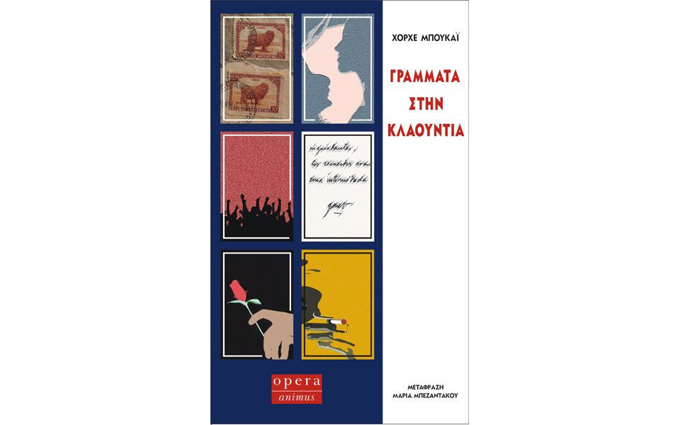 θεραπευτικό-tango-ωρίμανσης-και-αυτογνωσ-2124757