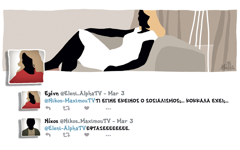 σκίτσο-του-δημήτρη-χαντζόπουλου-03-03-16-2124643