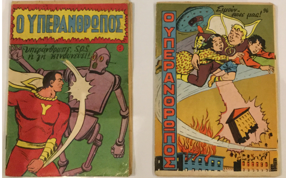 έκθεση-συλλεκτικών-περιοδικών-κόμι-2127050