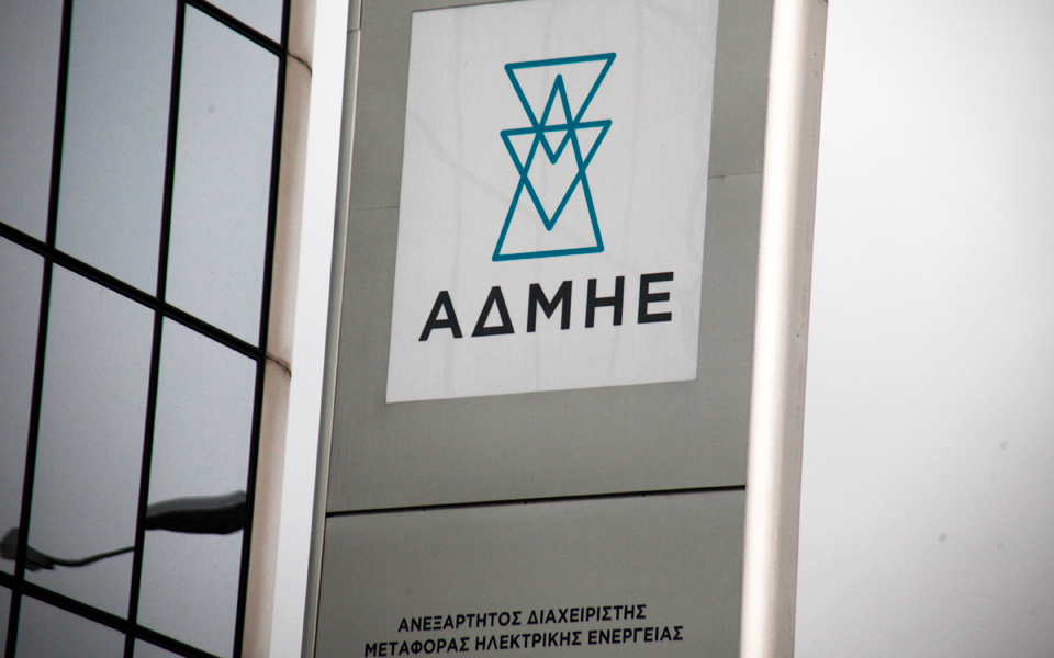 πρόταση-σεβ-για-ένταξη-της-ηλεκτρικής-2128711