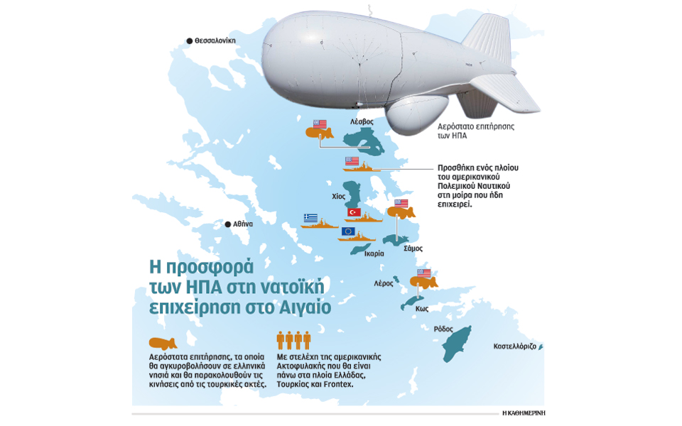 συμμετοχή-ηπα-στη-νατοϊκή-επιχείρηση-2130401