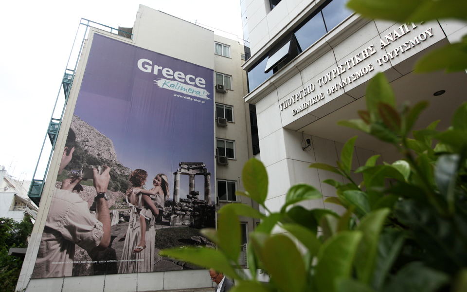 καμπάνια-άνω-των-2-εκατ-ευρώ-από-εοτ-σε-google-f-2131927