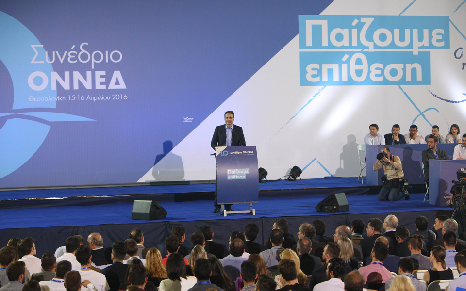 σε-ρυθμούς-συνεδρίου-η-ν-δ-2130588