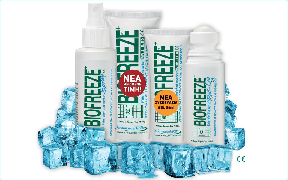 biofreeze-ανακουφίζει-πόνους-μυών-αρθρώσεων-2131833