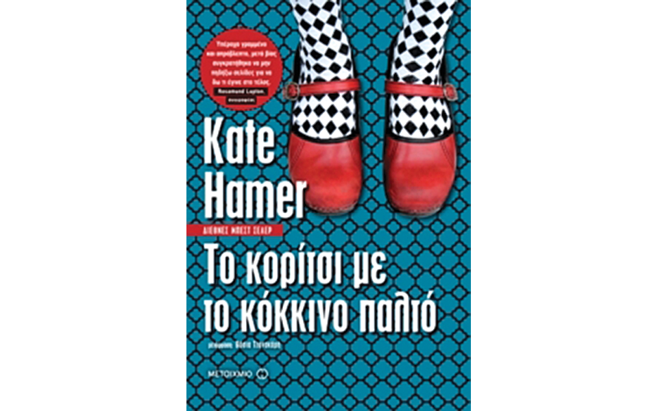 νέες-εκδόσεις-2131386