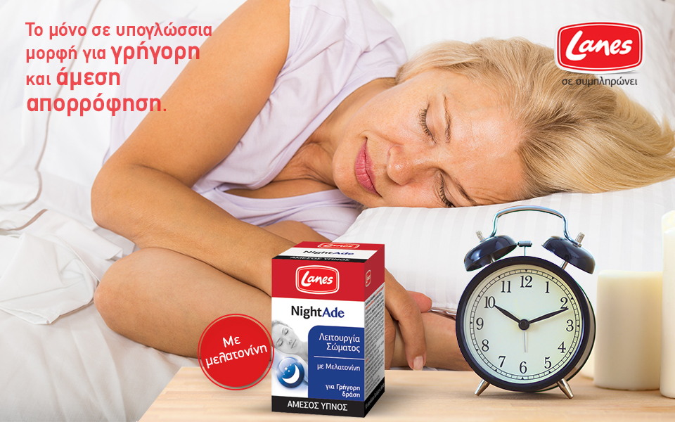 είναι-η-μελατονίνη-η-λύση-για-την-αυξημ-2129508