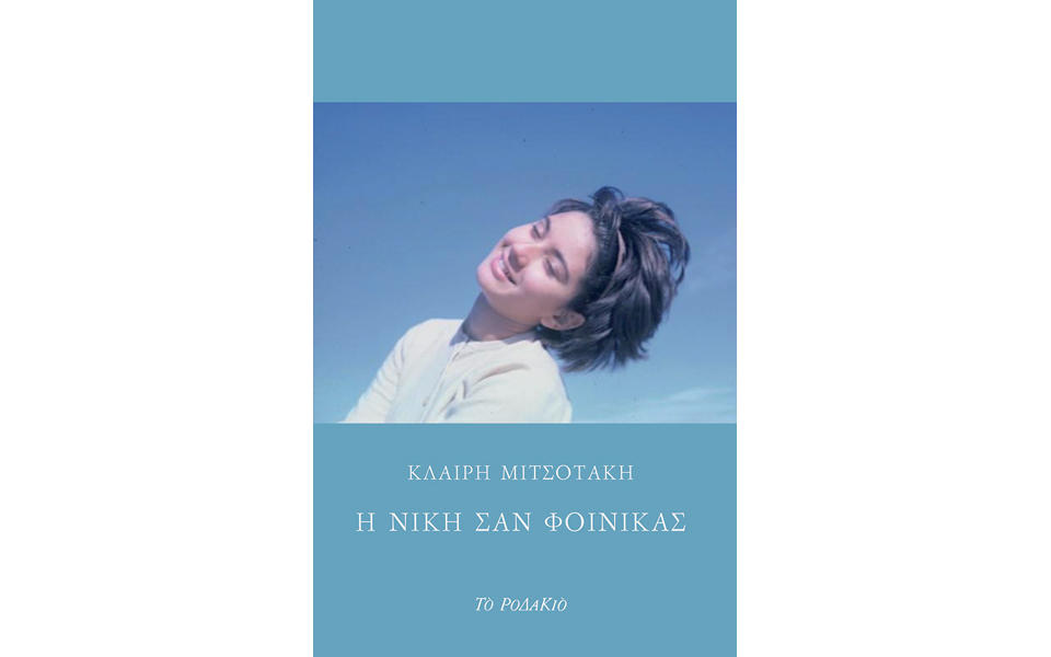 η-μαστορική-του-χειροποίητου-2130346