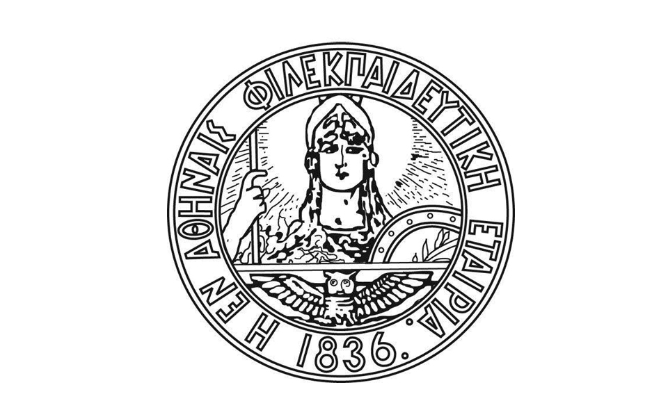 φιλεκπαιδευτική-εταιρεία-προκύρηξη-50-2128622