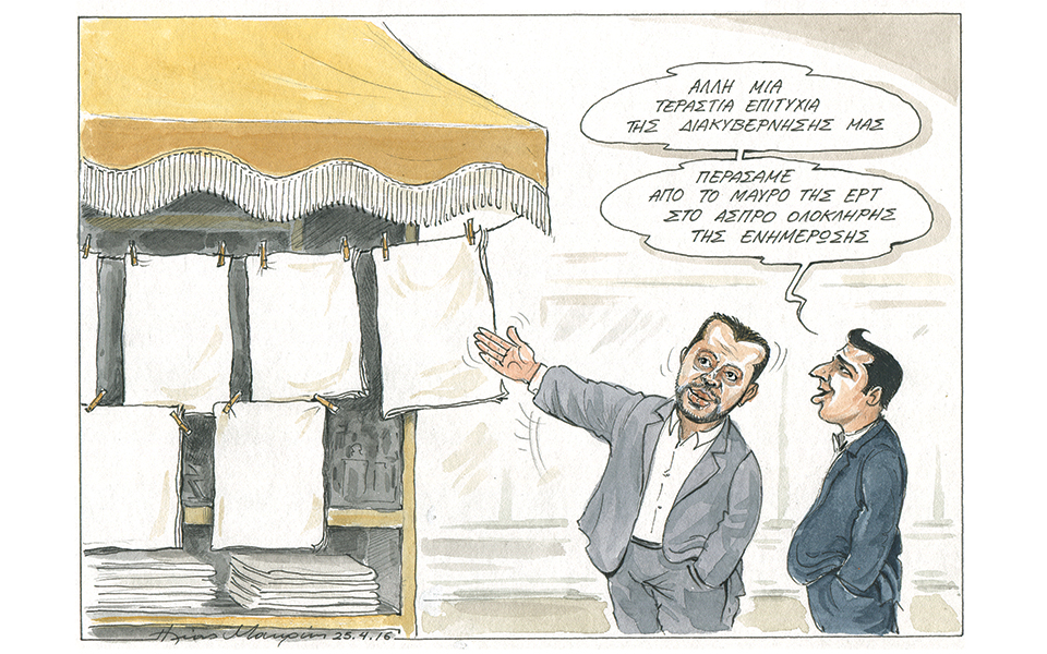 σκίτσο-του-ηλία-μακρή-26-04-16-2131657