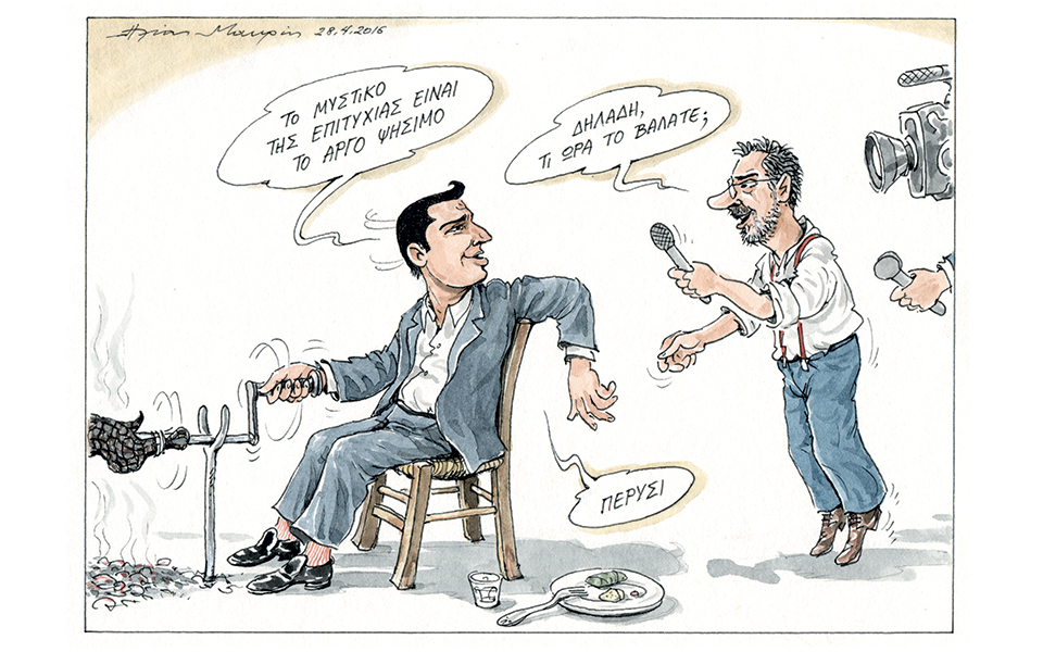 σκίτσο-του-ηλία-μακρή-30-04-16-2132122