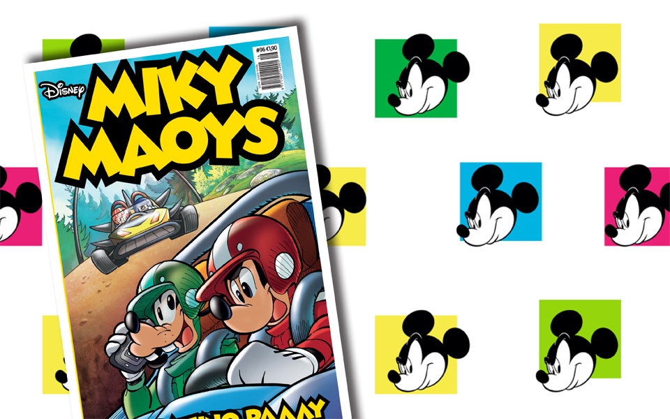 νέο-τεύχος-μίκυ-μάους-νέες-περιπέτειε-2130152