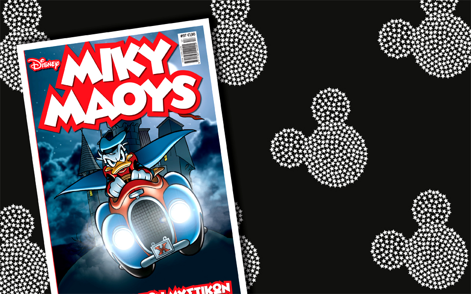 νέο-τεύχος-μίκυ-μάους-νέες-περιπέτειε-2130836