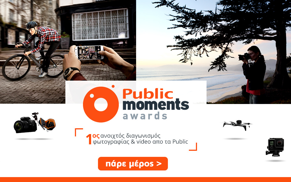 ανοιχτός-διαγωνισμός-φωτογραφίας-κα-2130009