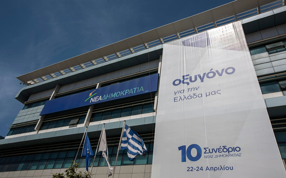 ν-δ-συνέδριο-επανεκκίνησης-από-μητσοτ-2131300