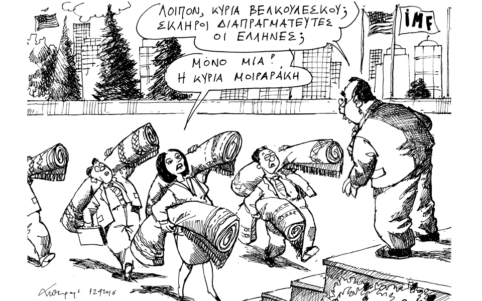 σκίτσο-του-ανδρέα-πετρουλάκη-13-04-16-2130056