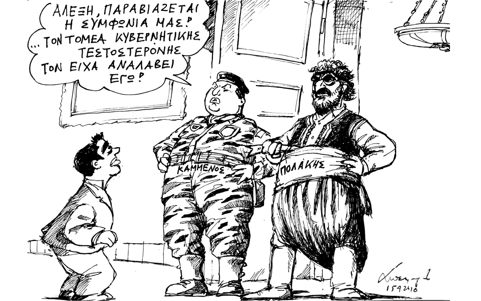 σκίτσο-του-ανδρέα-πετρουλάκη-16-04-16-2130585