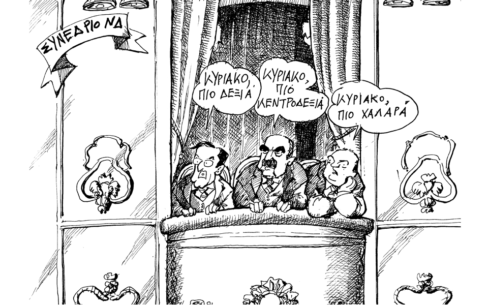 σκίτσο-του-ανδρέα-πετρουλάκη-24-04-16-2131460