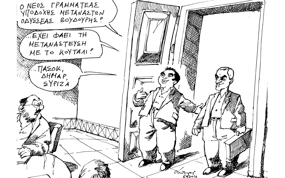 σκίτσο-του-ανδρέα-πετρουλάκη-07-04-16-2129255