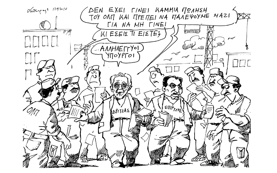 σκίτσο-του-ανδρέα-πετρουλάκη-12-04-16-2129864