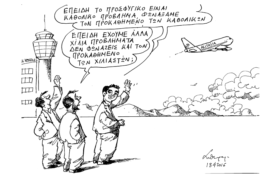 σκίτσο-του-ανδρέα-πετρουλάκη-19-04-16-2130926