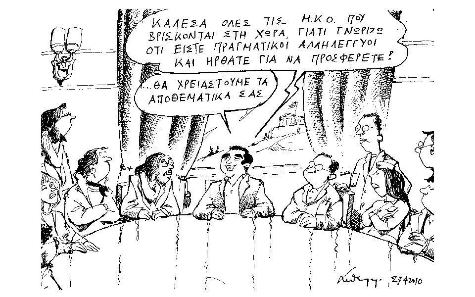 σκίτσο-του-ανδρέα-πετρουλάκη-28-04-16-2131867