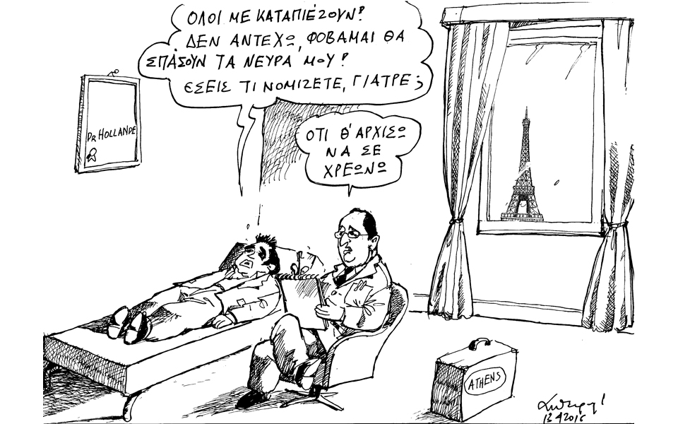 σκίτσο-του-ανδρέα-πετρουλάκη-14-04-16-2130212