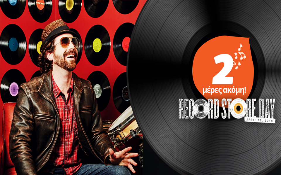 τα-public-γιορτάζουν-την-παγκόσμια-ημέρα-δι-2130561