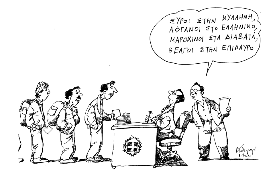 σκίτσο-του-ανδρέα-πετρουλάκη-02-04-16-2128672