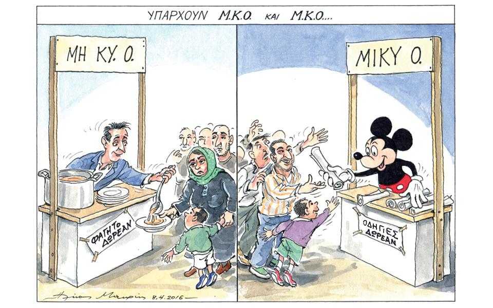 σκίτσο-του-ηλία-μακρή-09-04-16-2129549