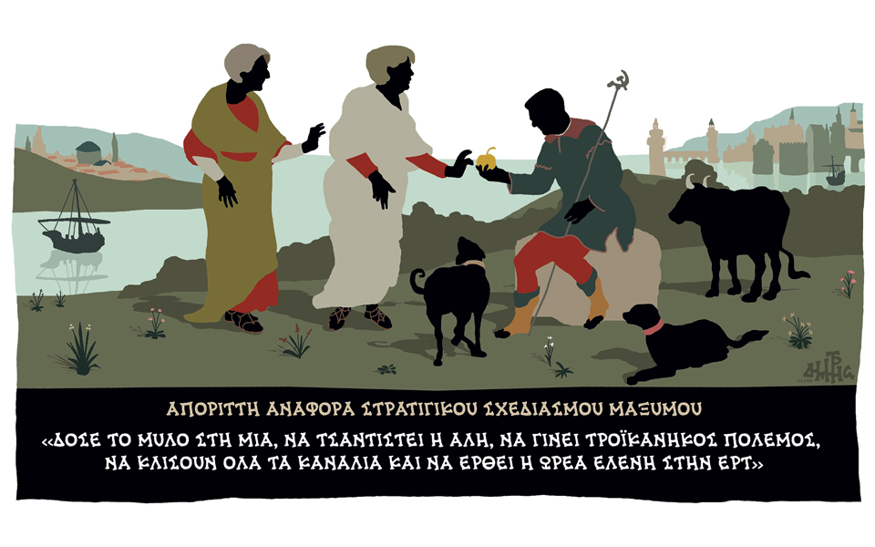 σκίτσο-του-δημήτρη-χαντζόπουλου-06-04-16-2129115