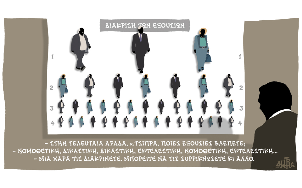 σκίτσο-του-δημήτρη-χαντζόπουλου-02-04-16-2128674