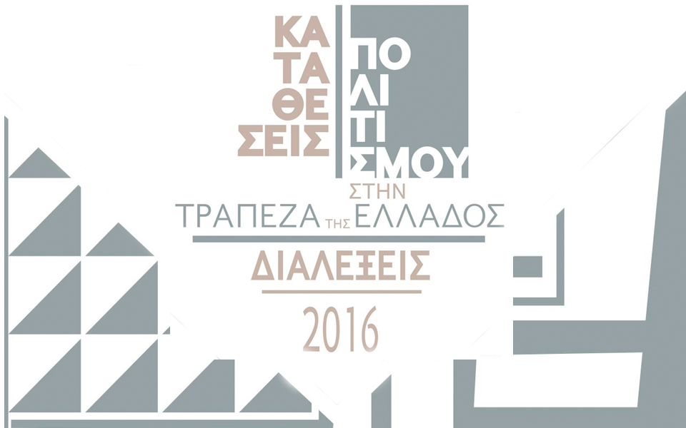 συζήτηση-του-γιάννη-τροχόπουλου-με-τη-2129057