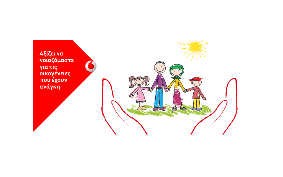 η-vodafone-διευρύνει-το-δίκτυο-στήριξης-που-έ-2129224