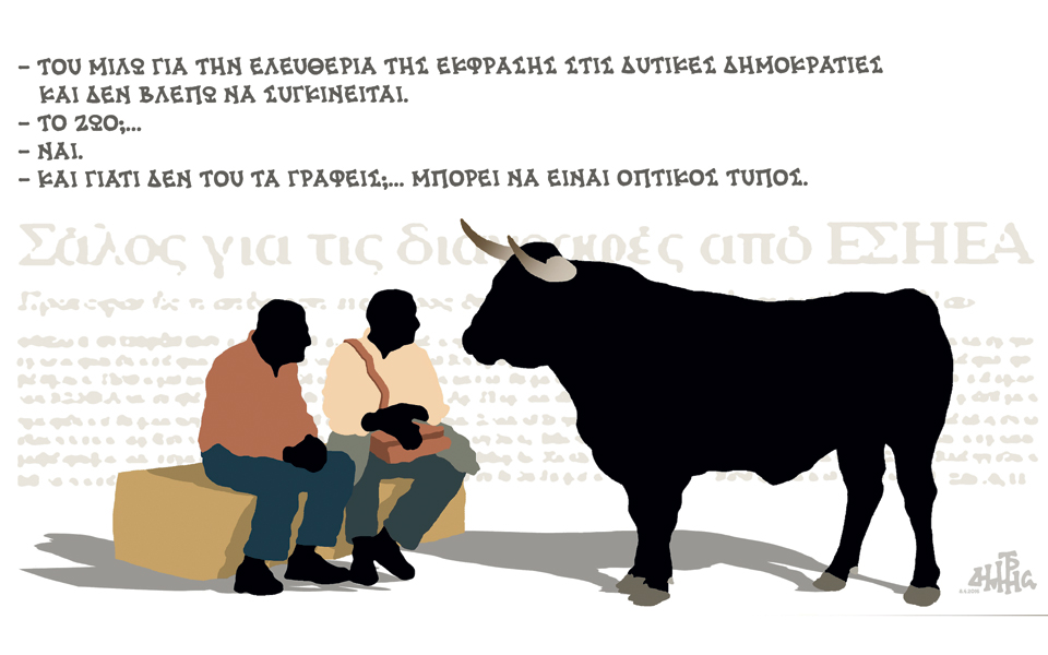 σκίτσο-του-δημήτρη-χαντζόπουλου-10-04-16-2129664