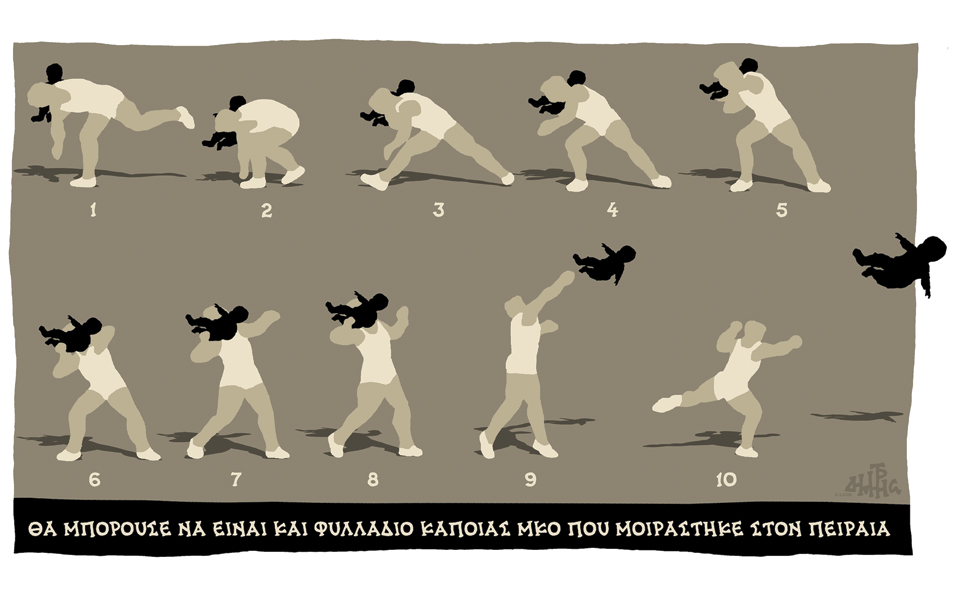 σκίτσο-του-δημήτρη-χαντζόπουλου-07-04-16-2129256