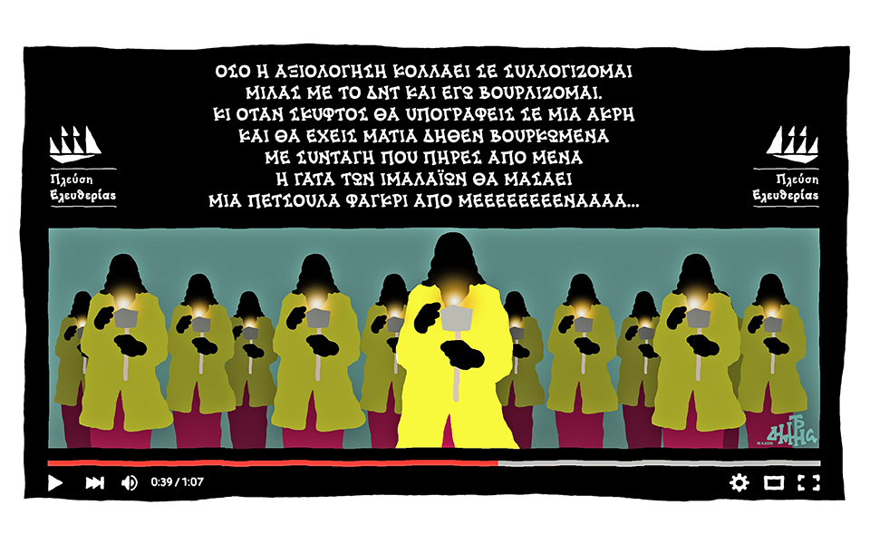 σκίτσο-του-δημήτρη-χαντζόπουλου-20-04-16-2131072