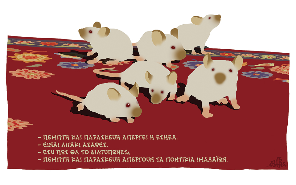 σκίτσο-του-δημήτρη-χαντζόπουλου-21-04-16-2131240