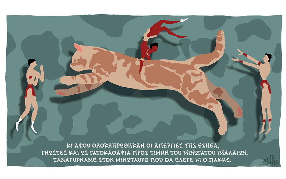 σκίτσο-του-δημήτρη-χαντζόπουλου-28-04-16-2131866
