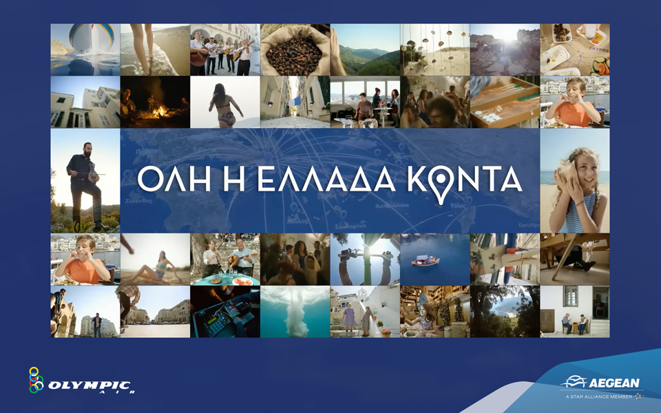 όλη-η-ελλάδα-είναι-κοντά-με-γνώριμους-ή-2134238