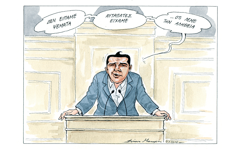 σκίτσο-του-ηλία-μακρή-10-05-16-2133086