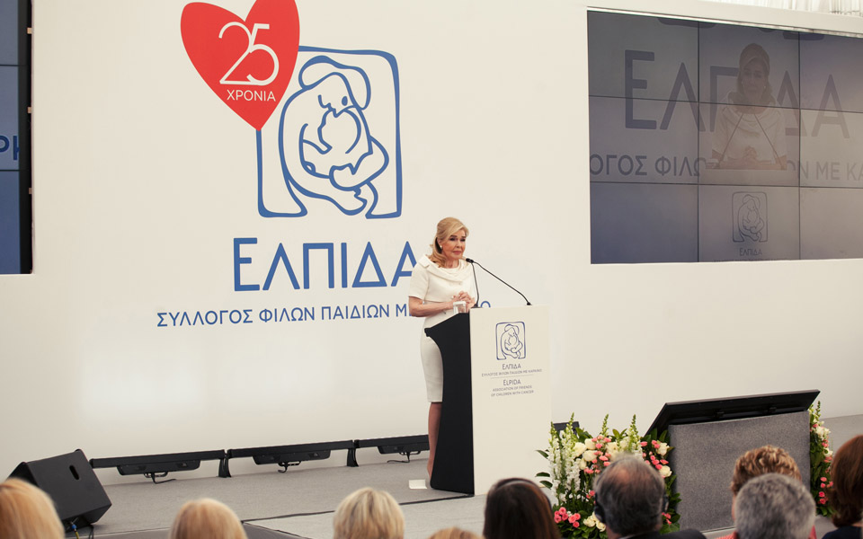 eκδήλωση-για-τα-25-χρόνια-eλπίδας-με-μήν-2134804