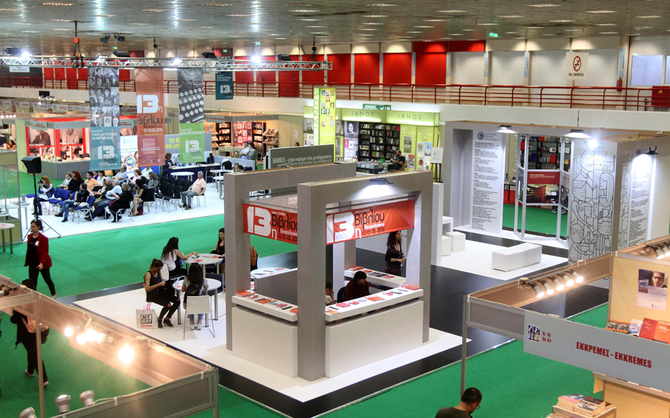 διαχέοντας-το-ευεργετικό-διάβασμα-στ-2134082