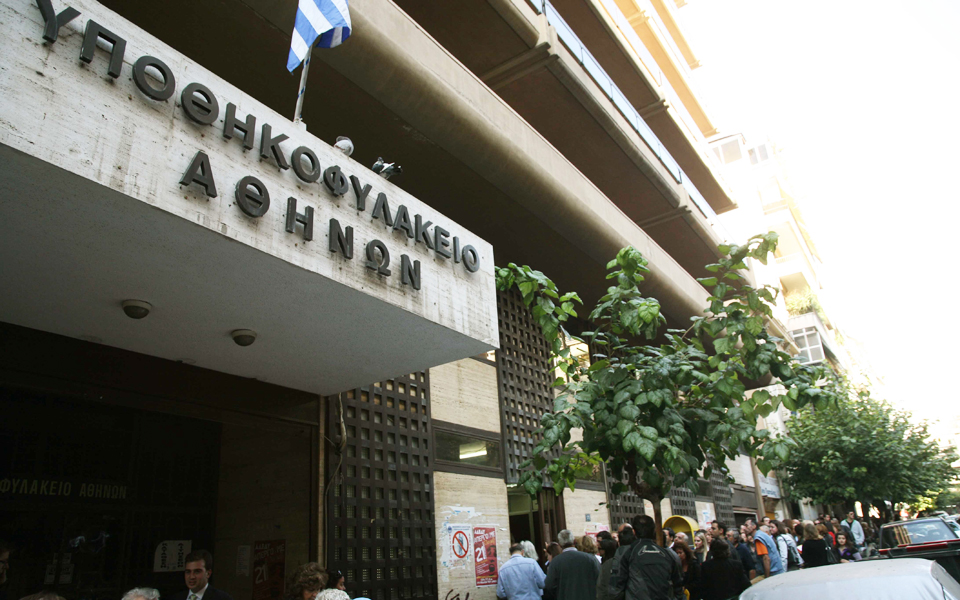 υποθηκοφυλακεία-σε-κατάρρευση-2134052